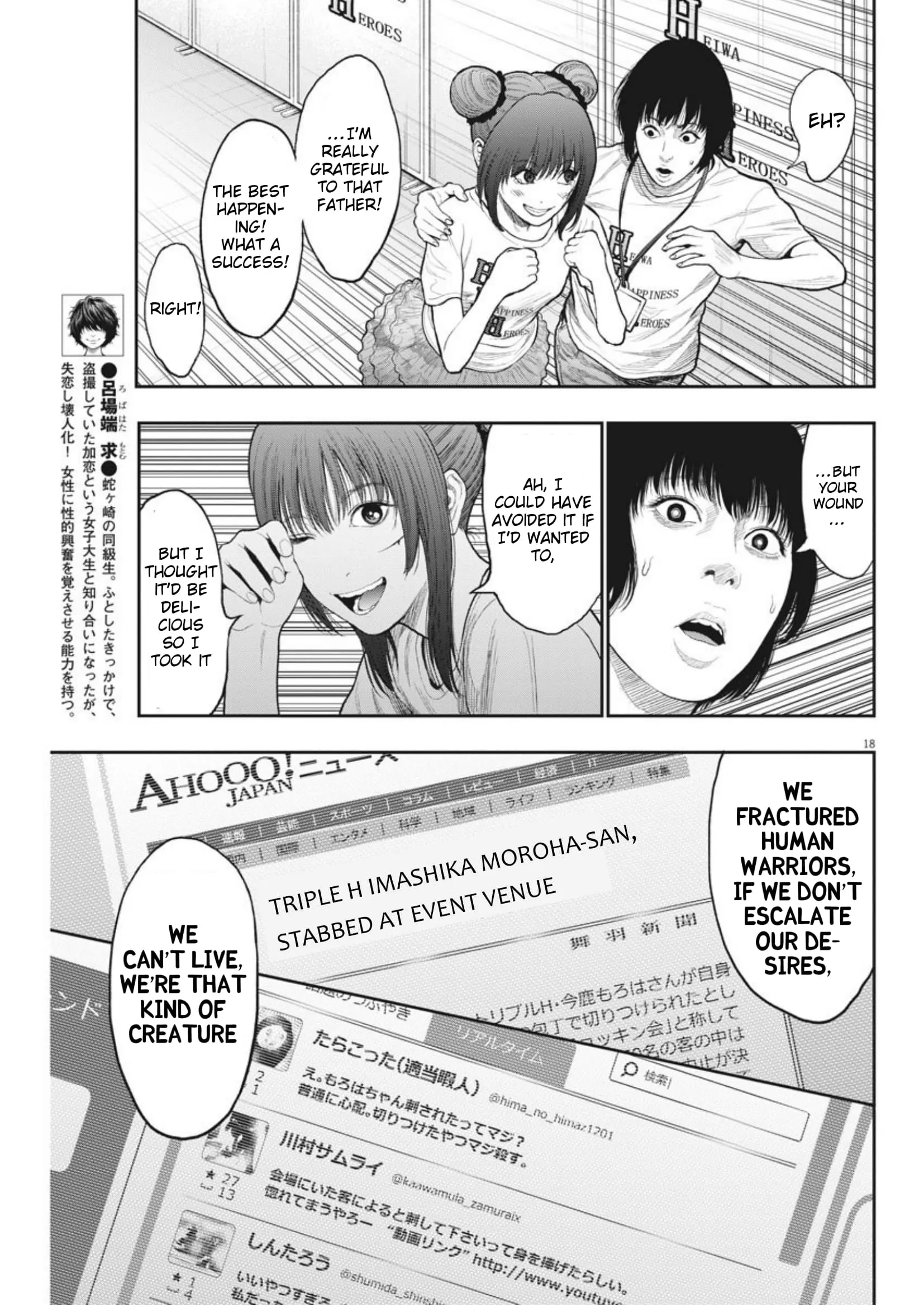 Page 18