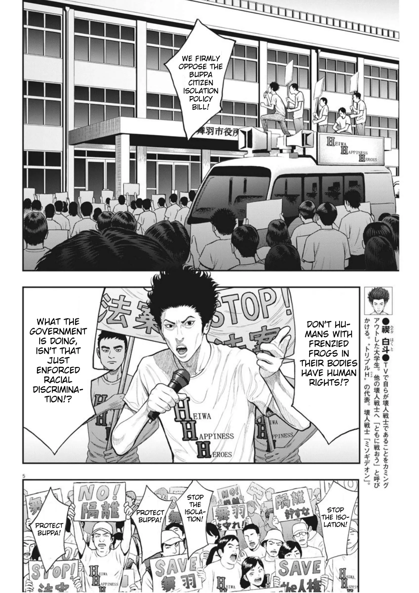 Page 5