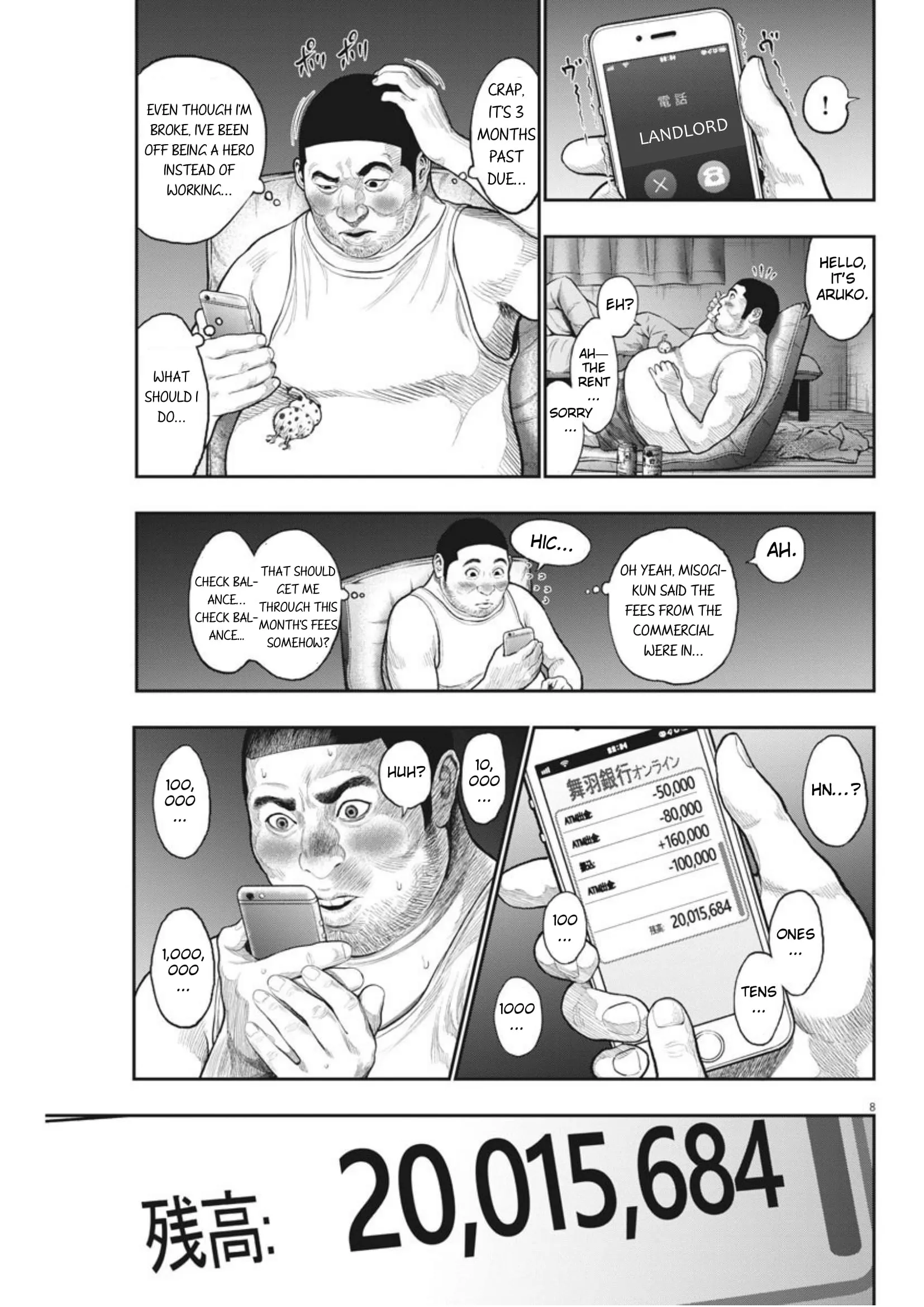 Page 8