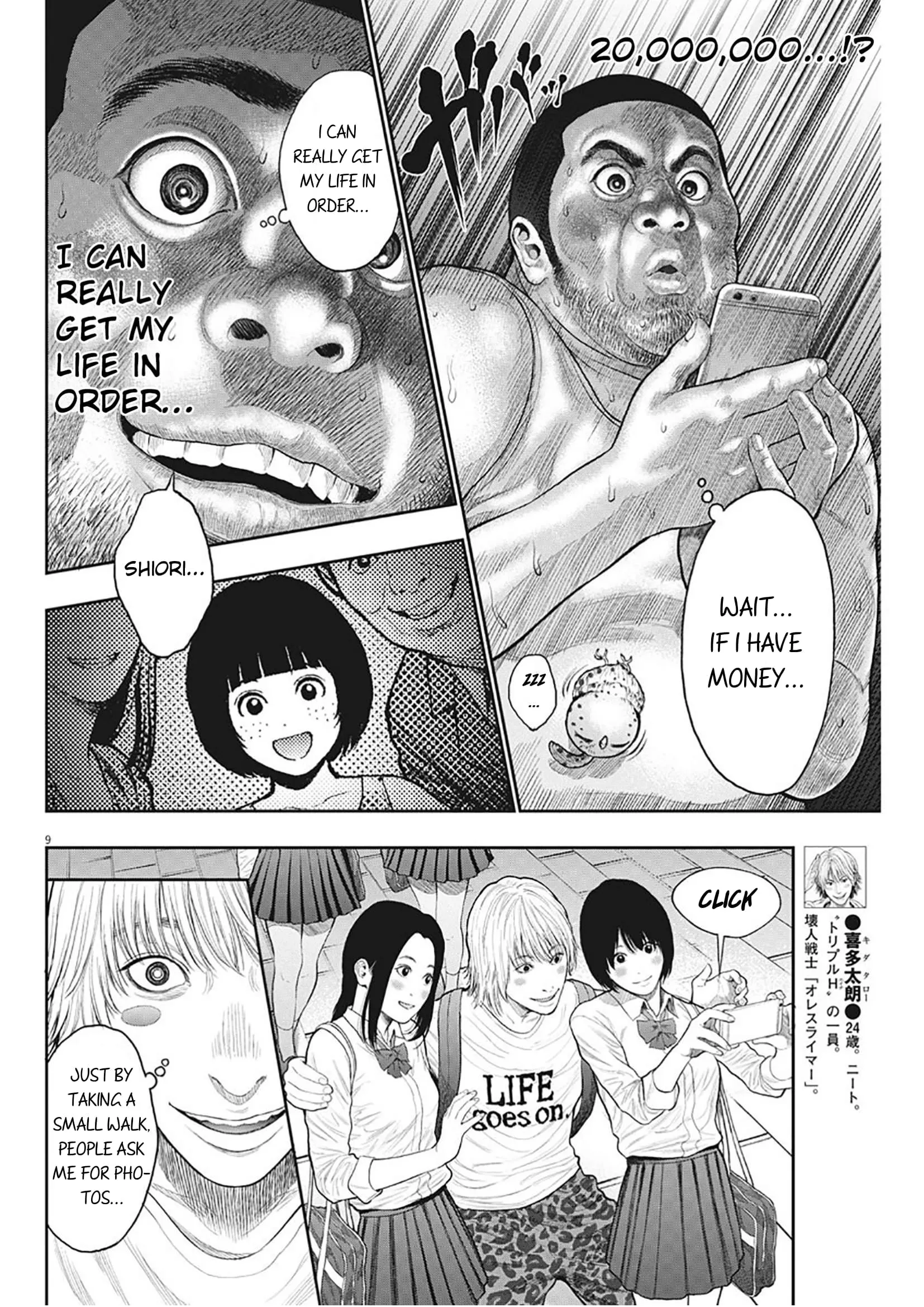 Page 9