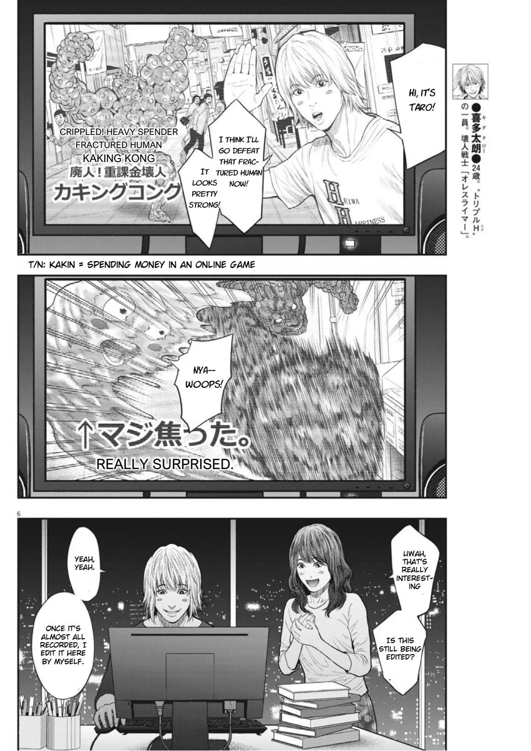 Page 6