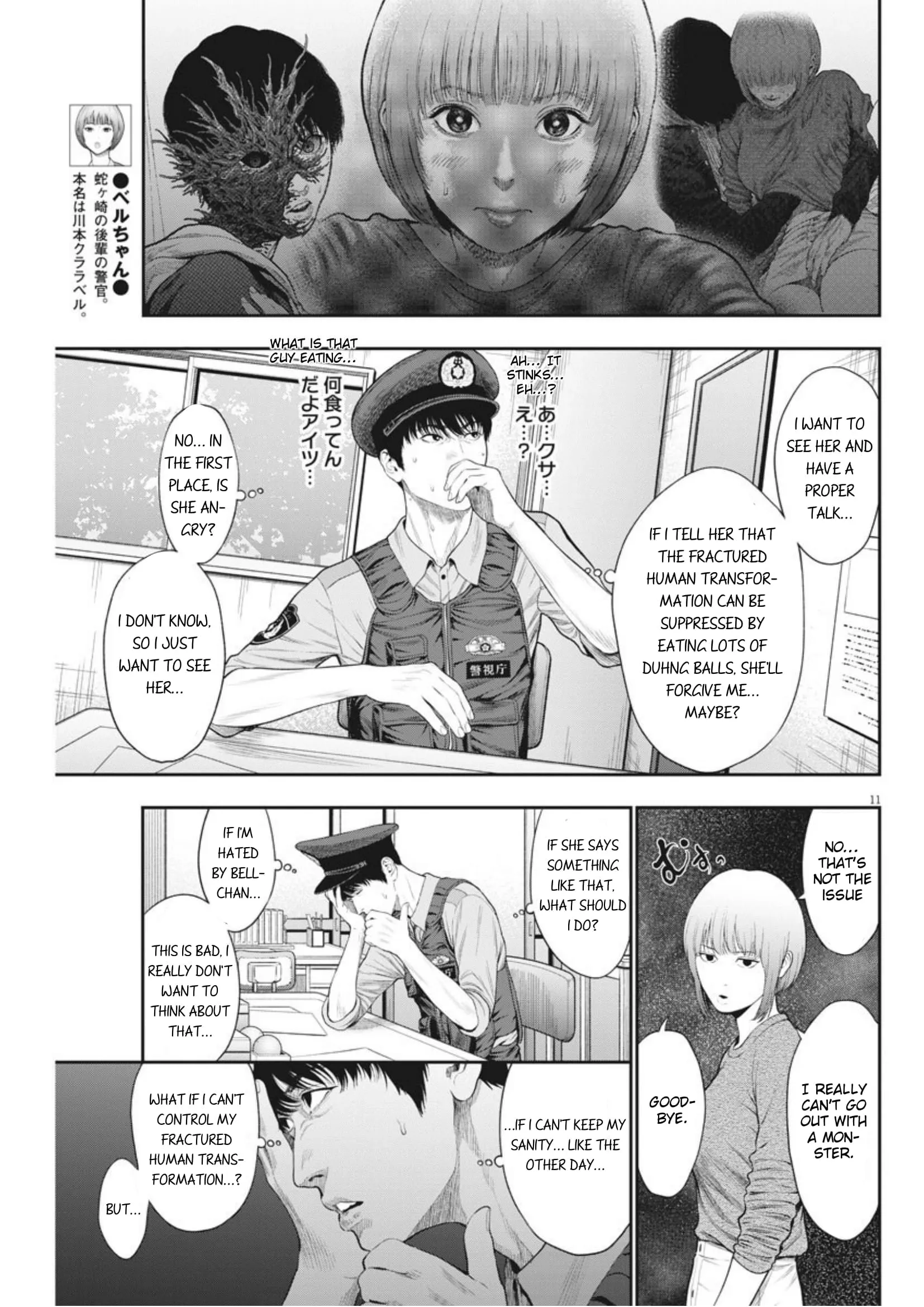 Page 11