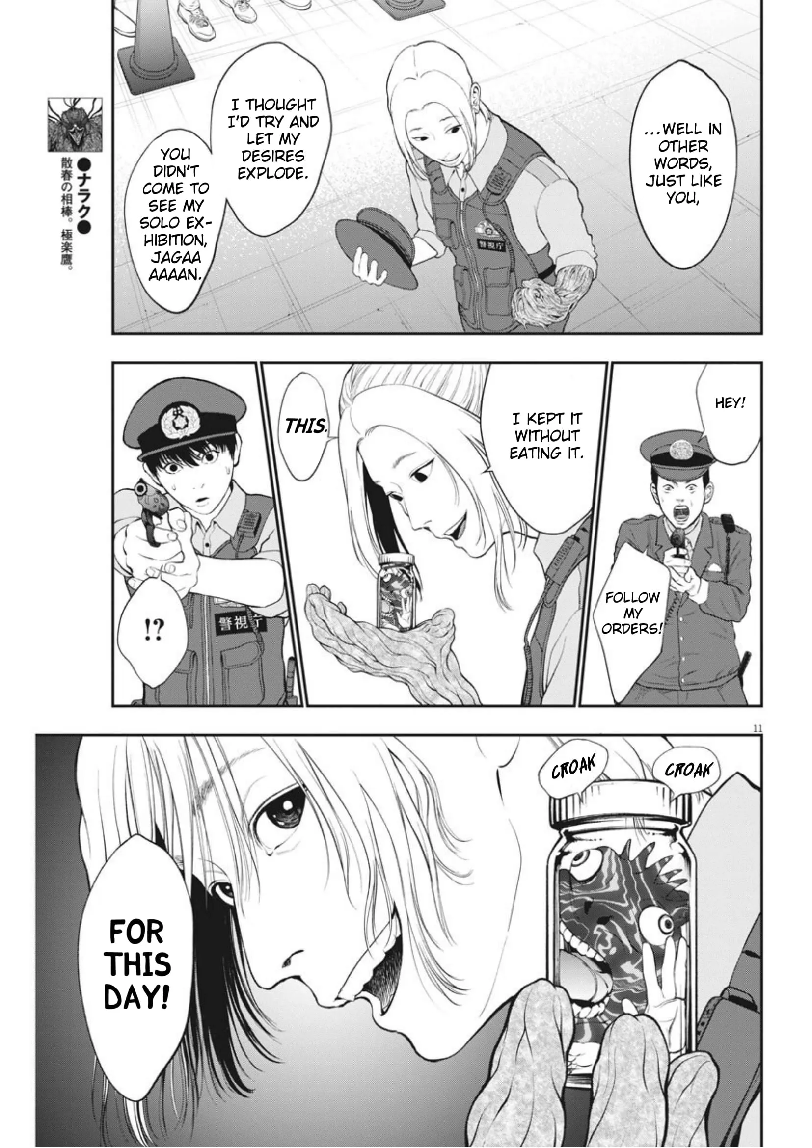 Page 11