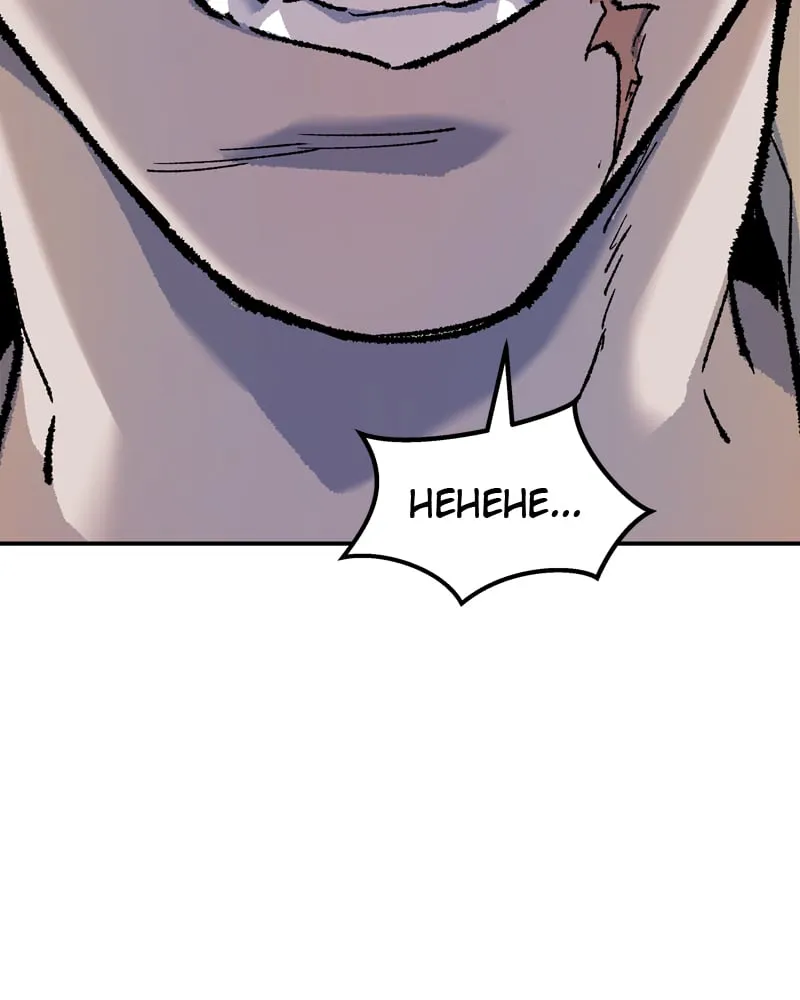 Page 239