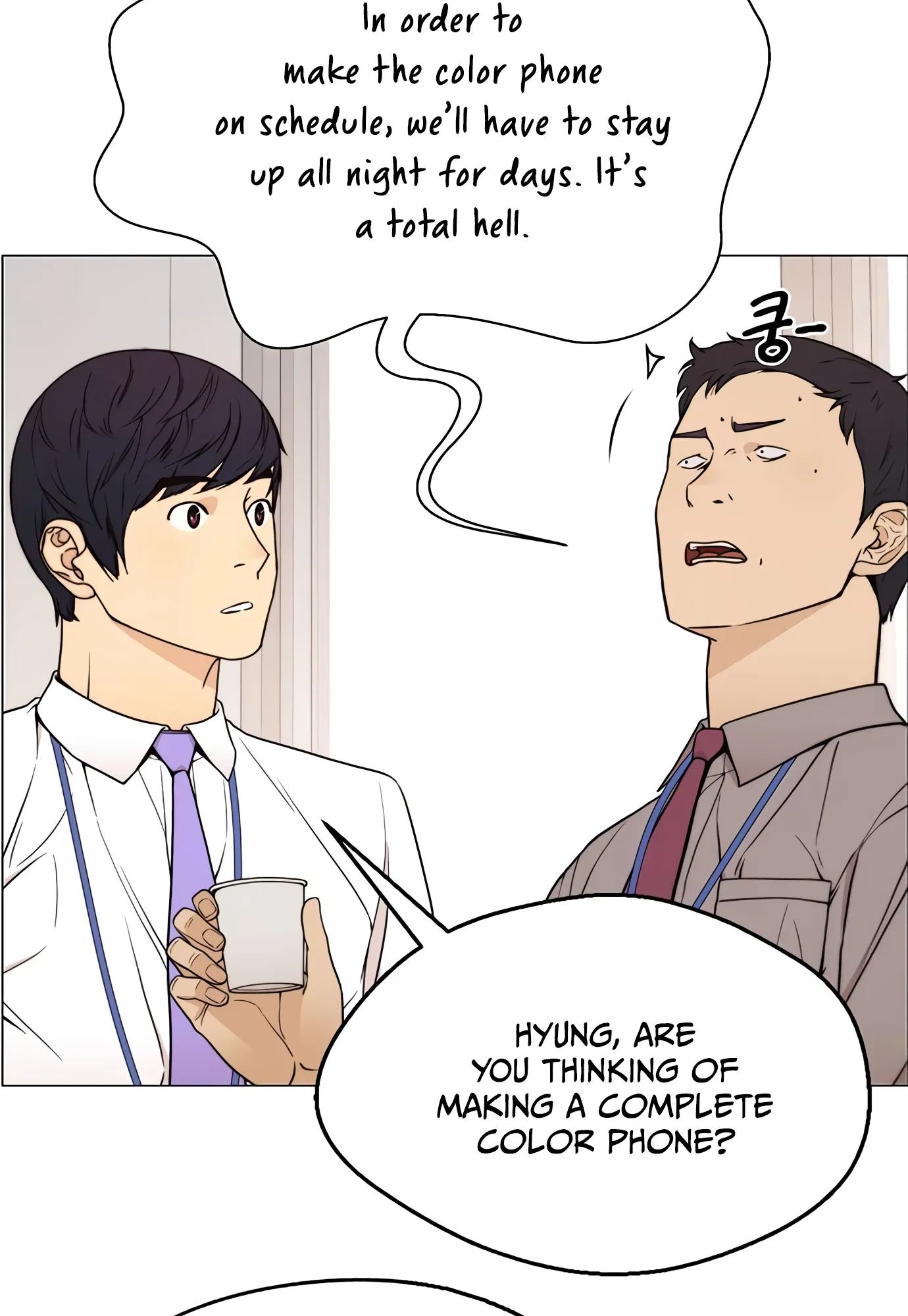Page 47