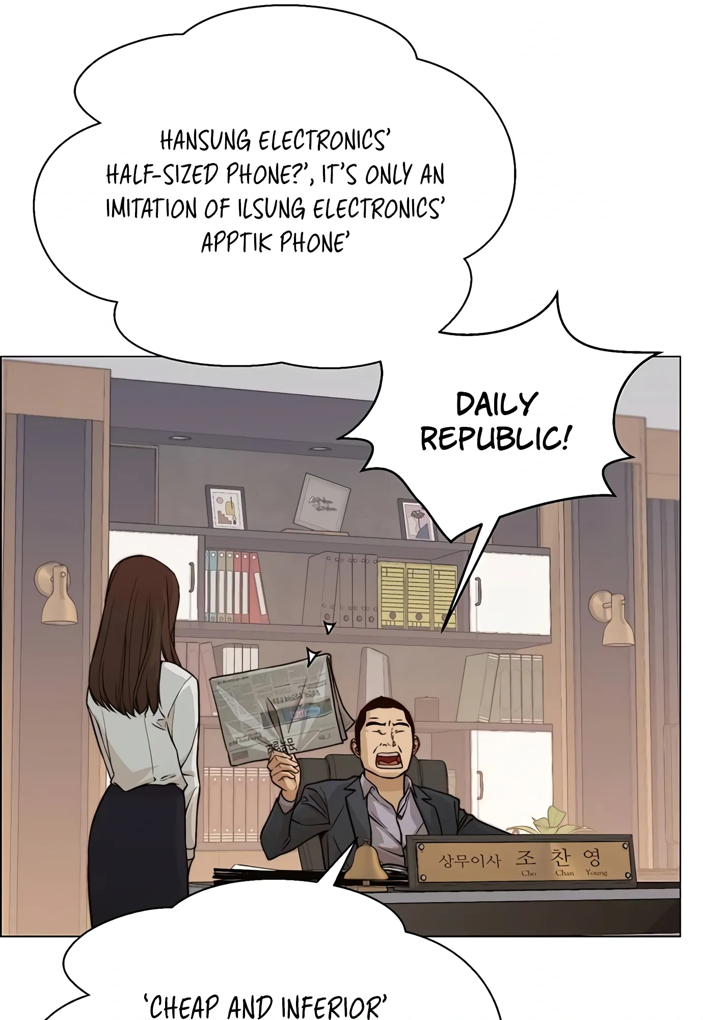 Page 38