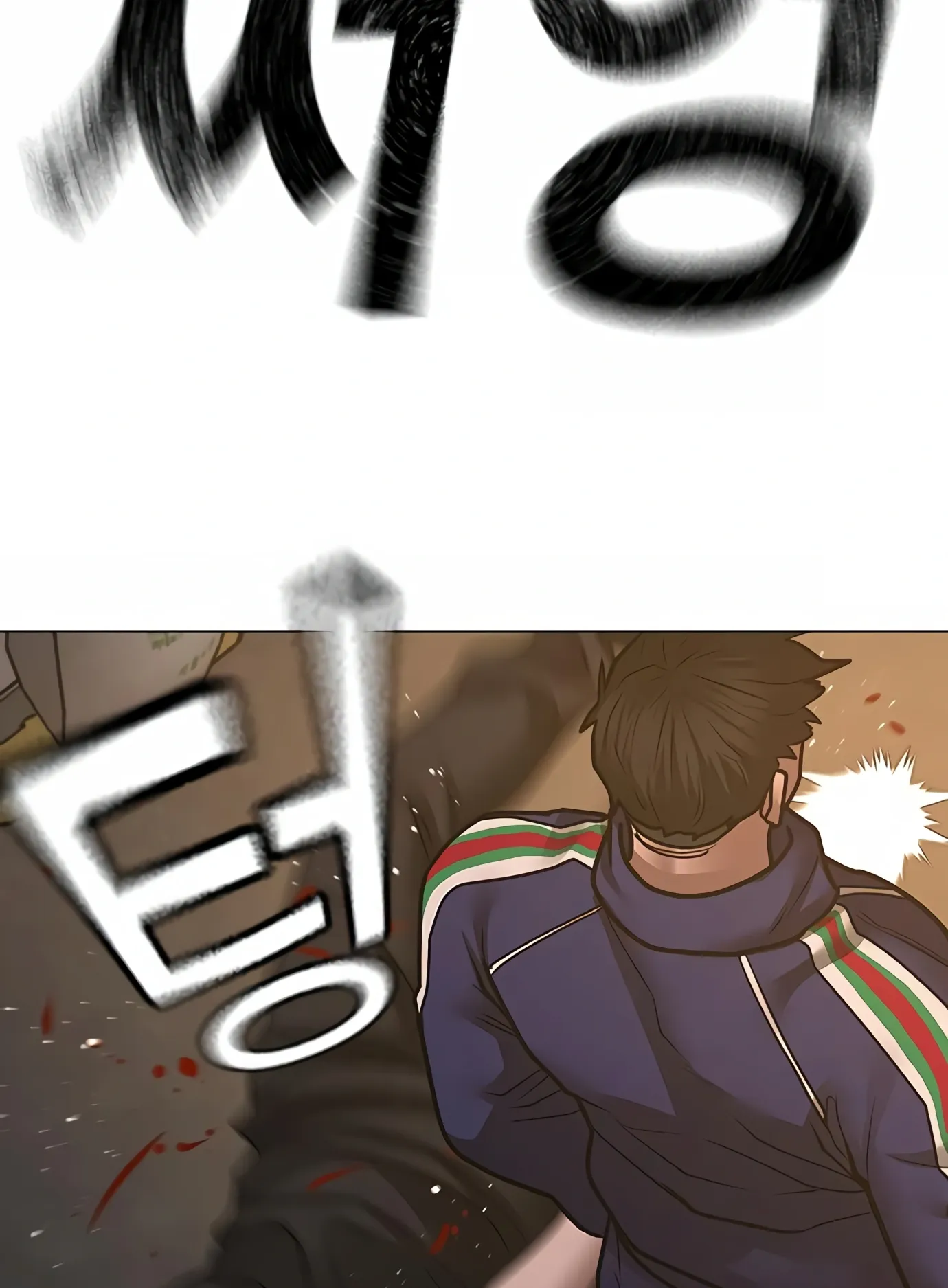 Page 193