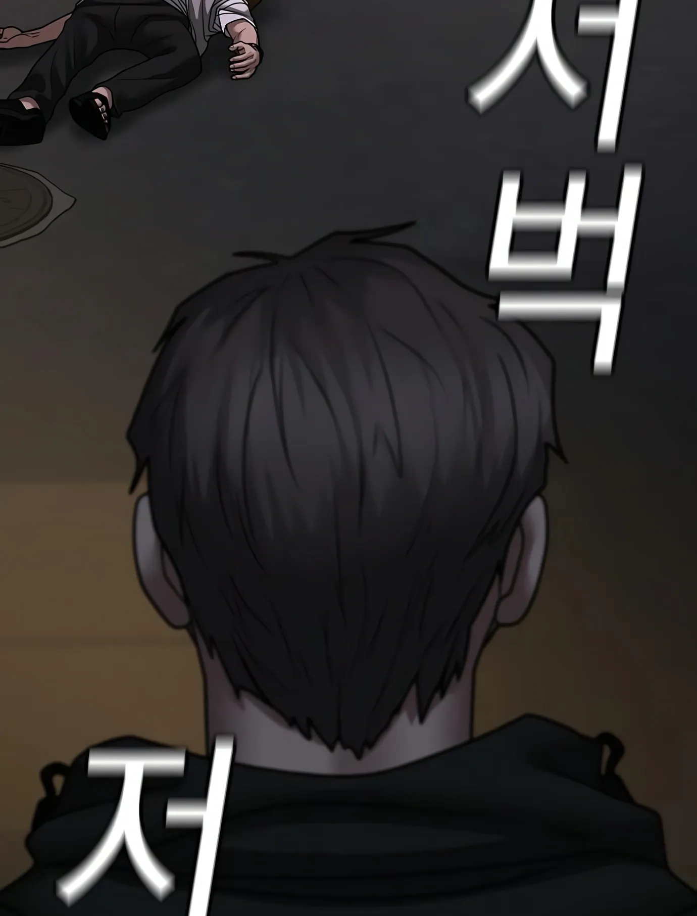 Page 199