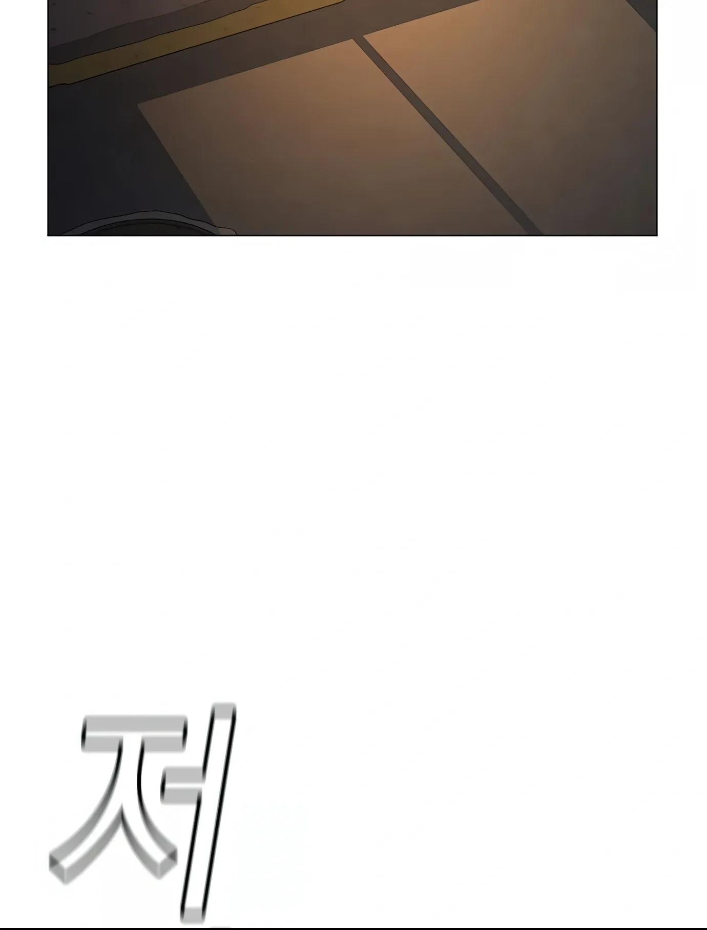 Page 203