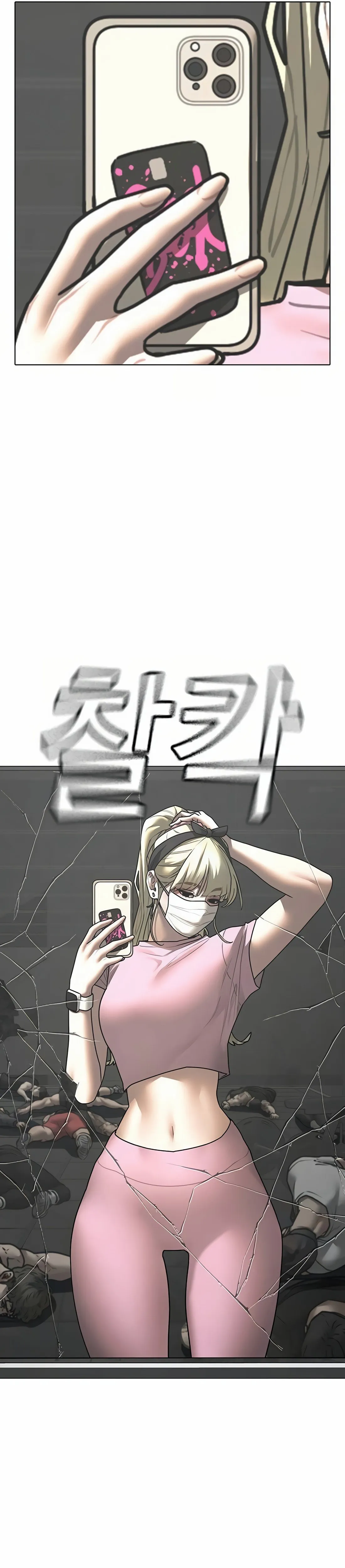 Page 67