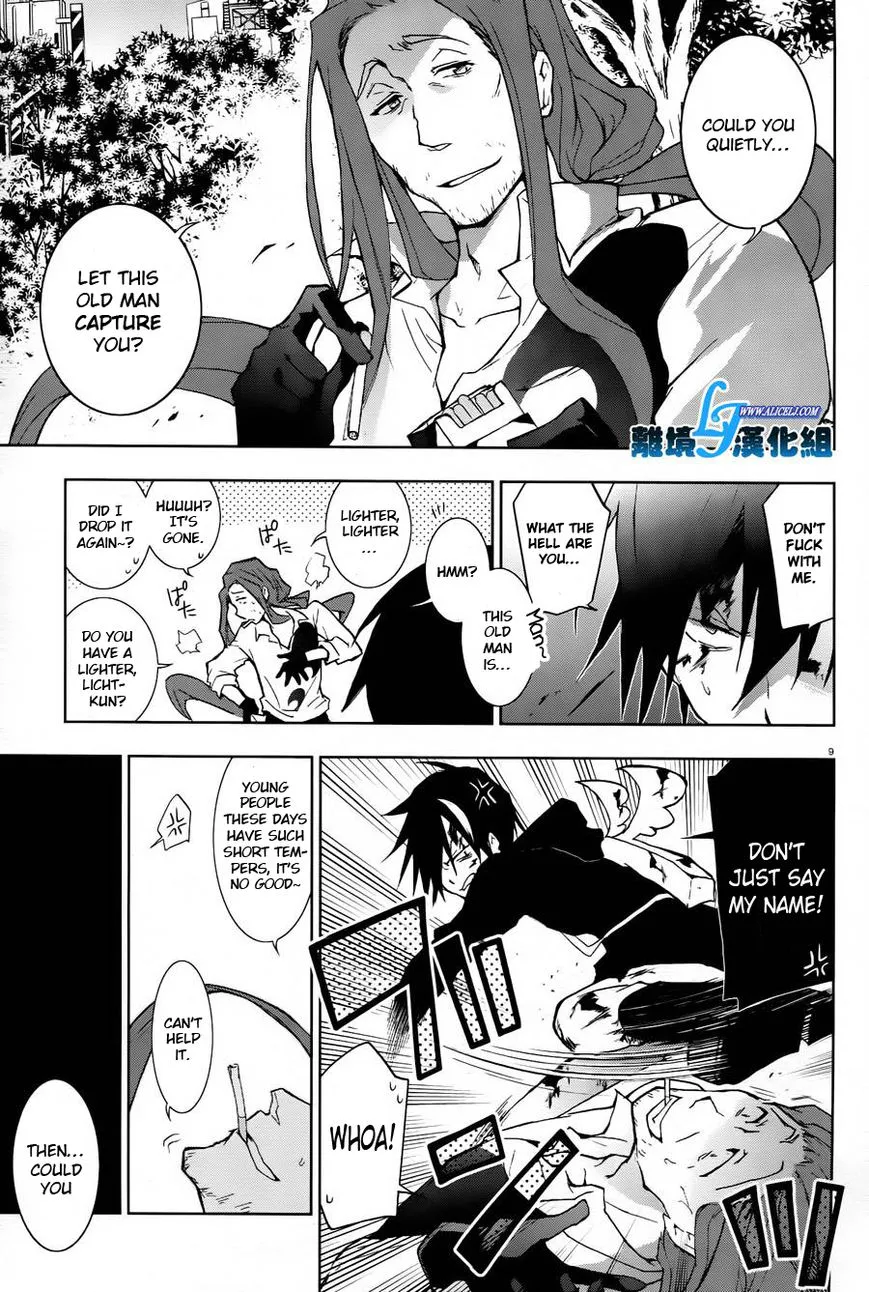 Page 9