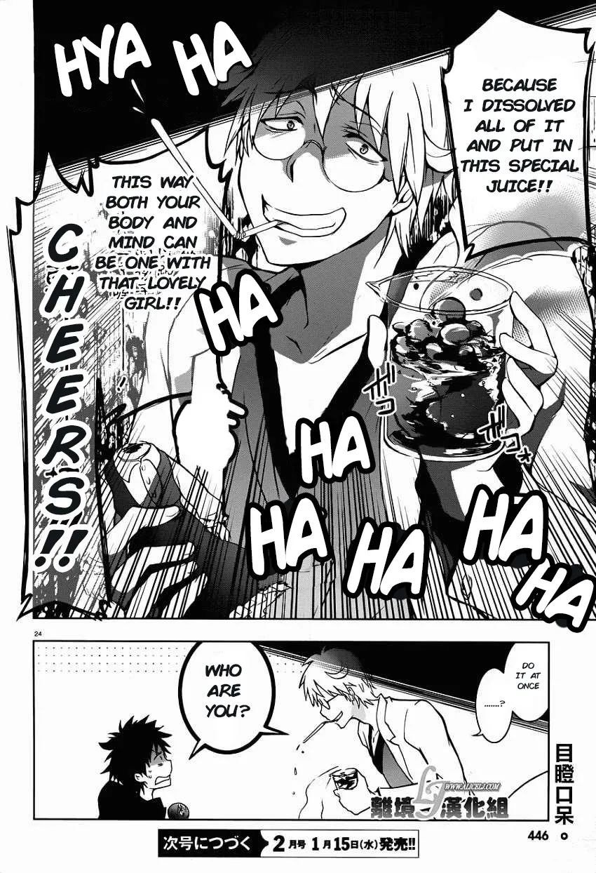 Page 25