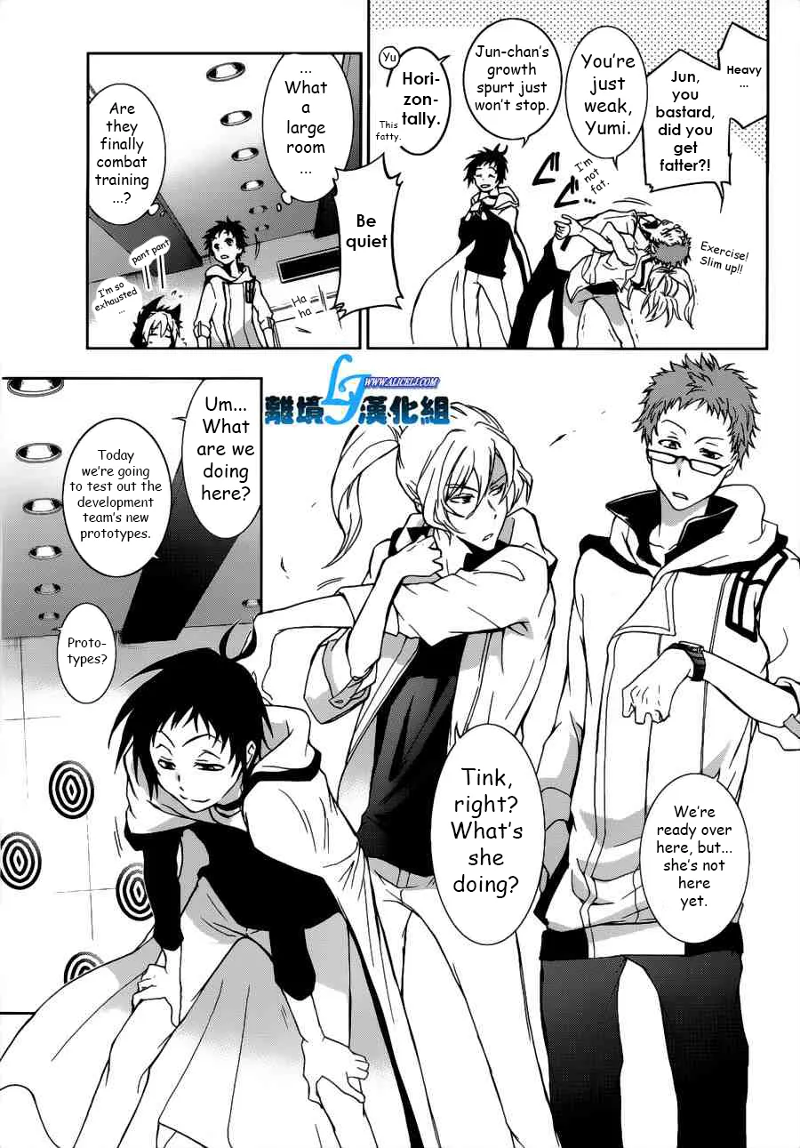 Page 7