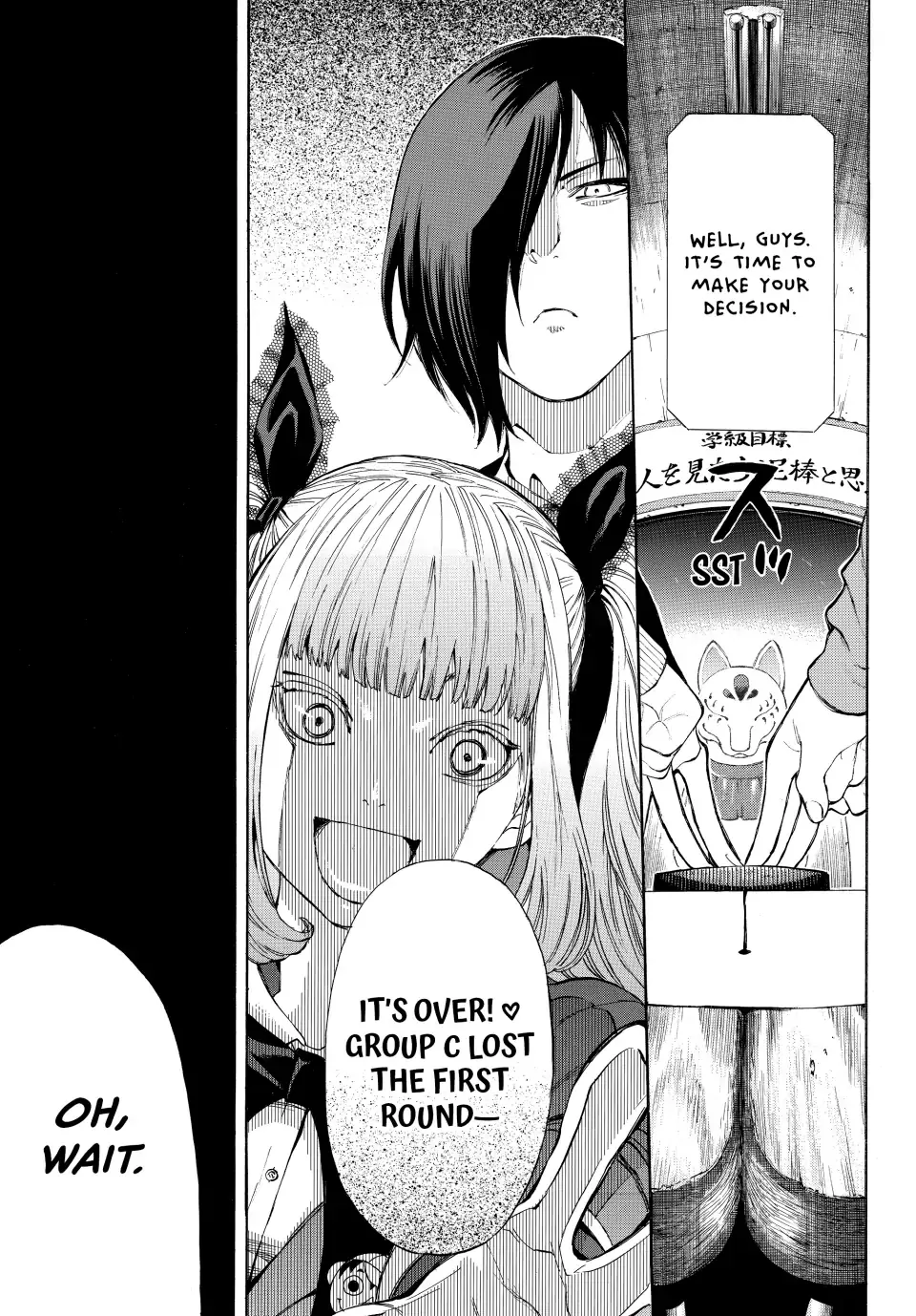 Page 49