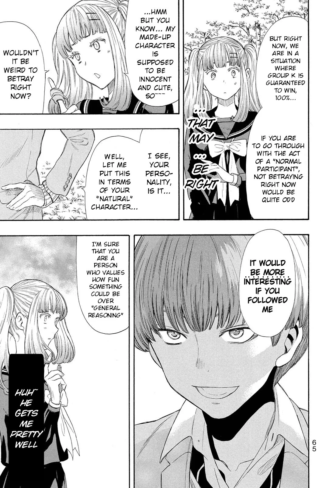 Page 21