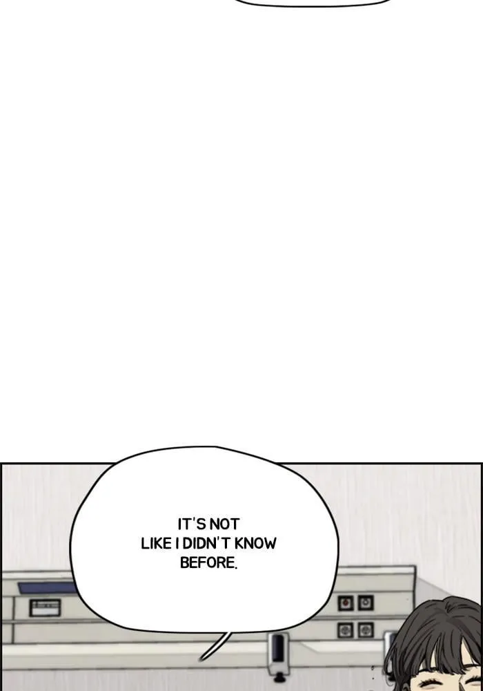 Page 247