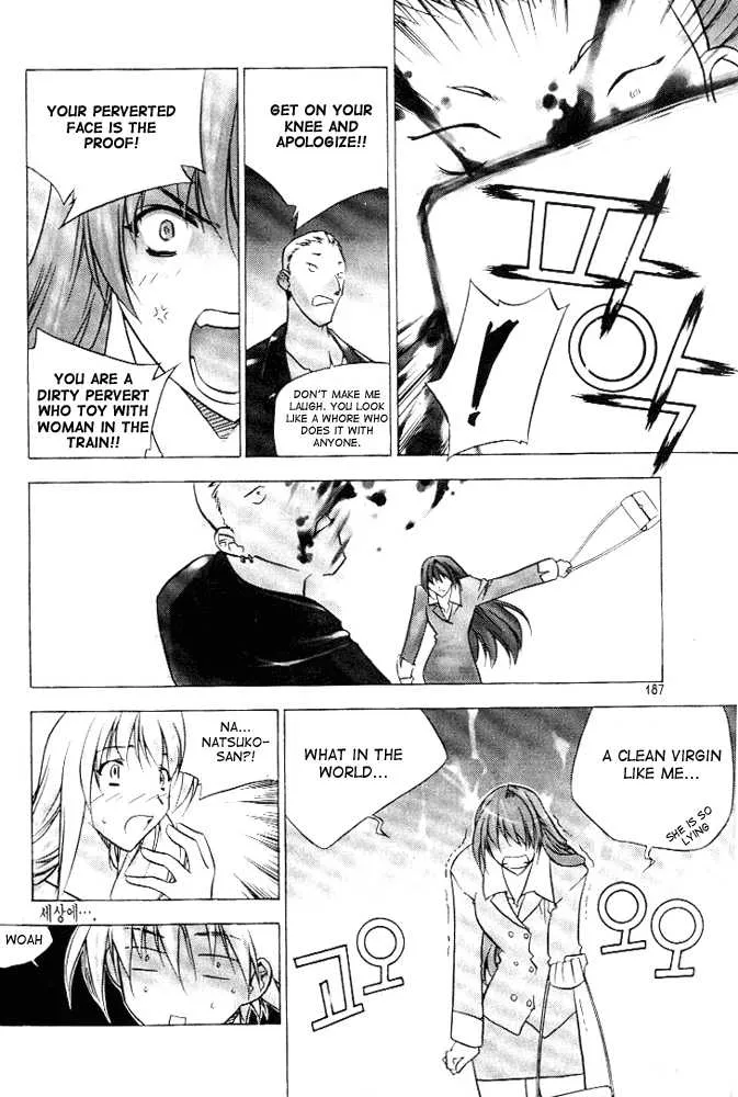 Page 173