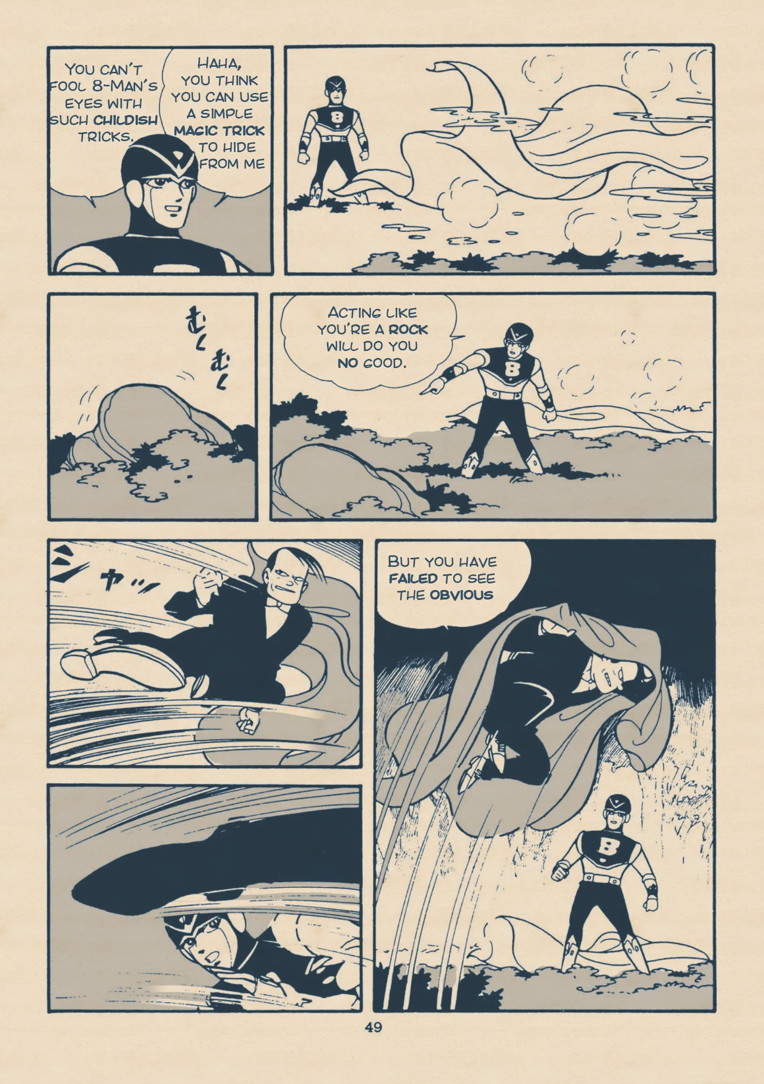 Page 47