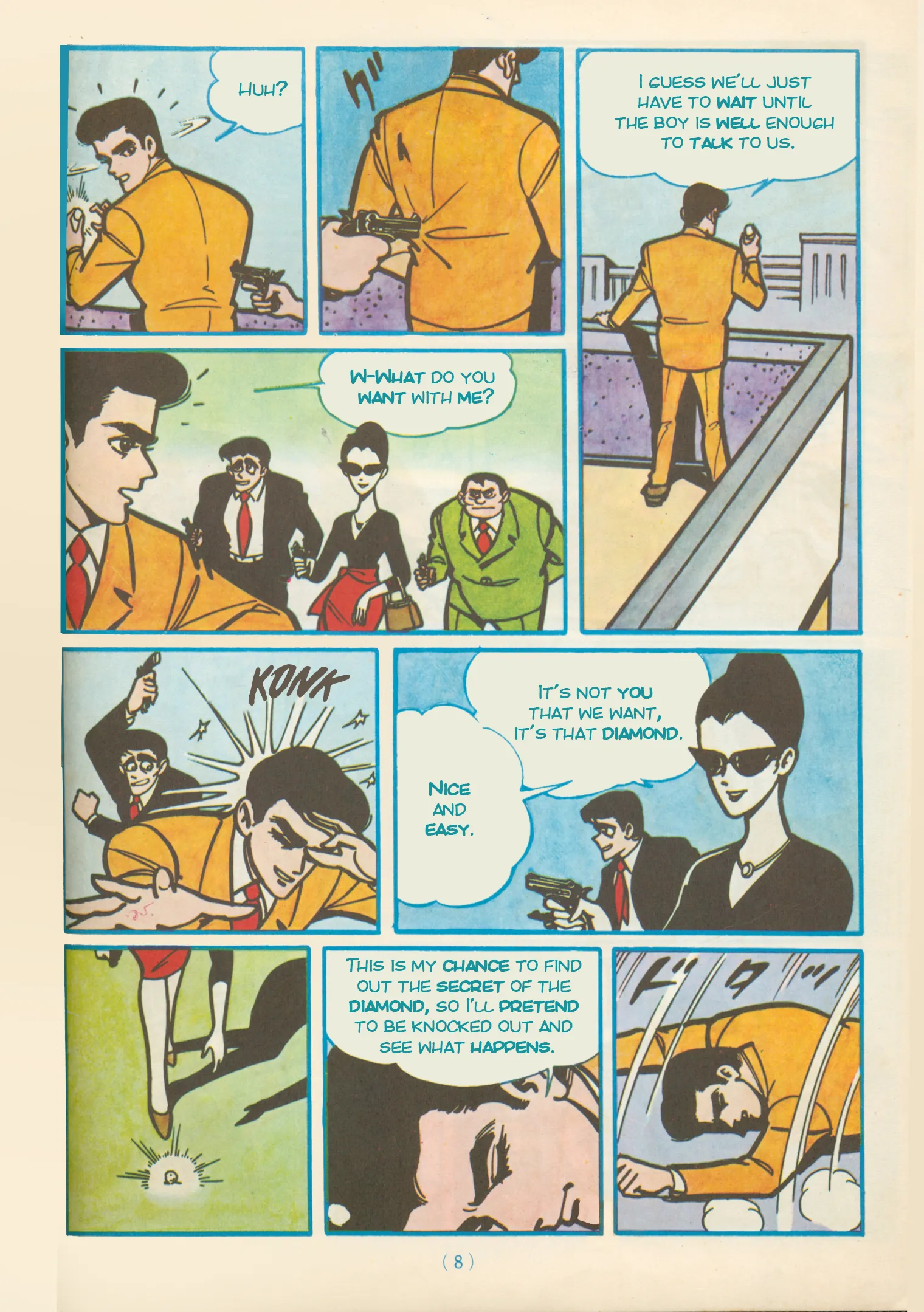 Page 7