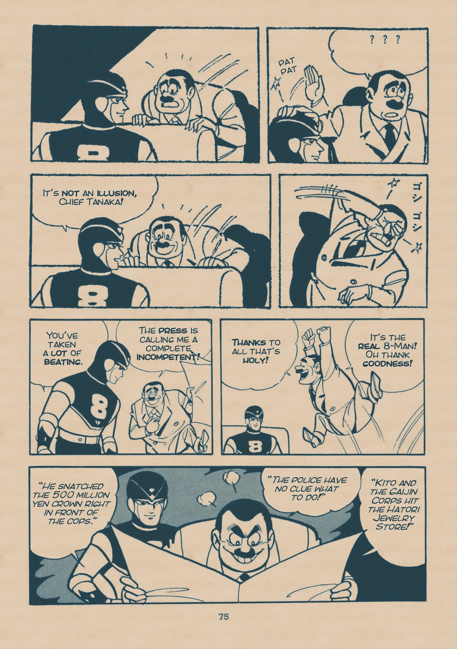 Page 73
