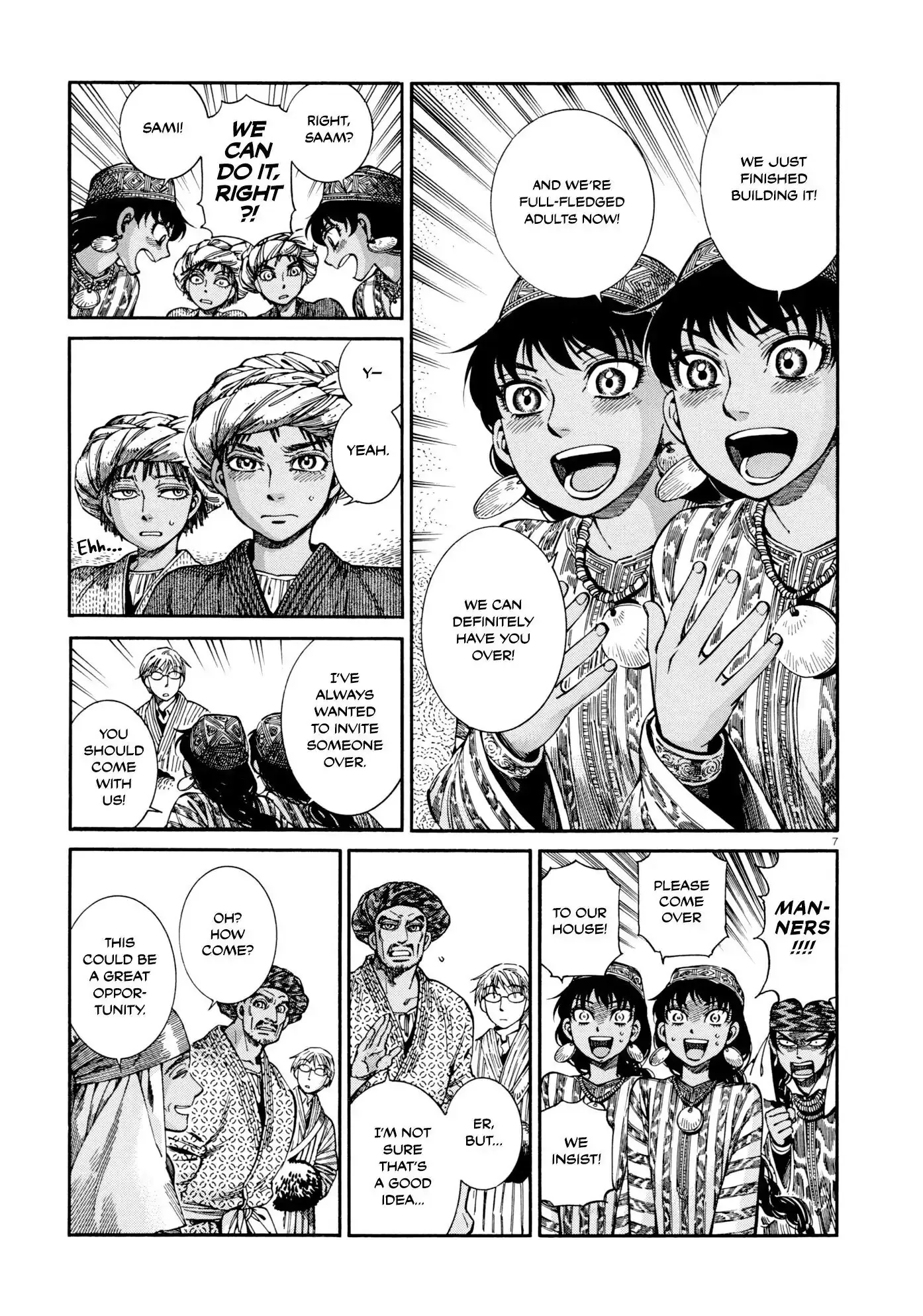 Page 7