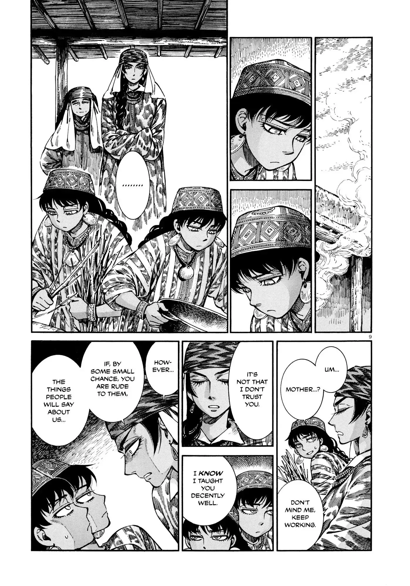 Page 9