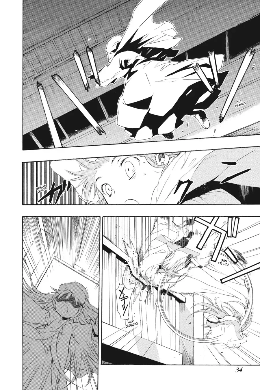 Page 32