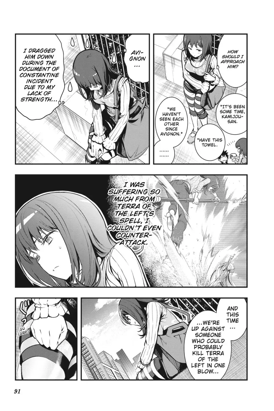 Page 21