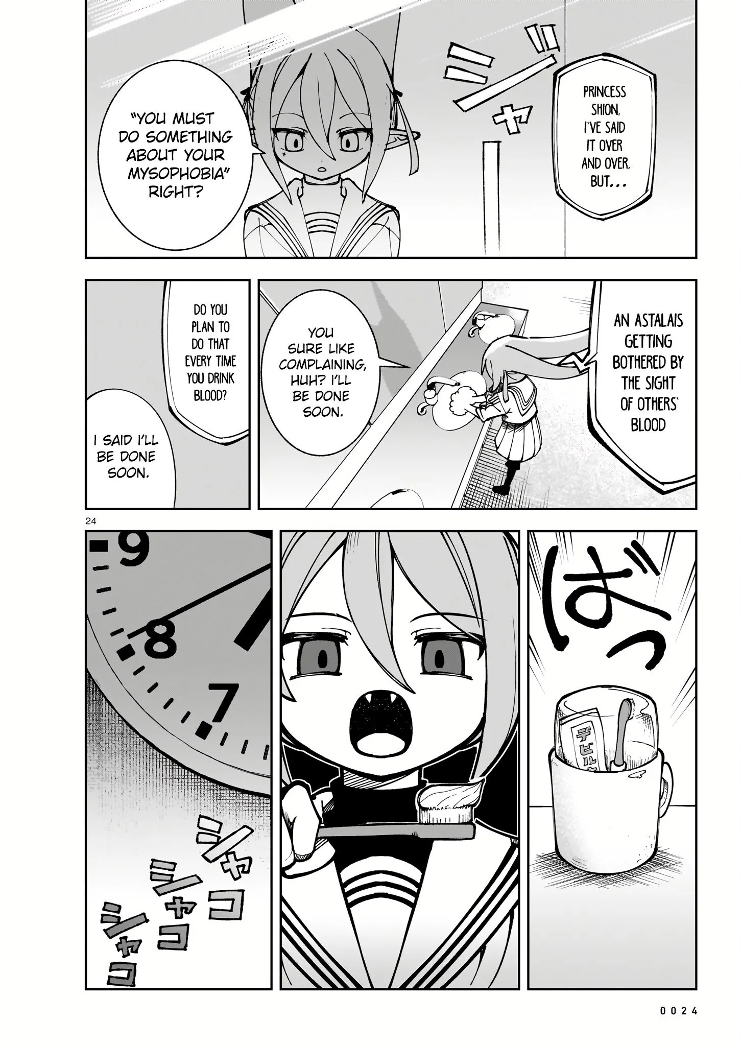 Page 25