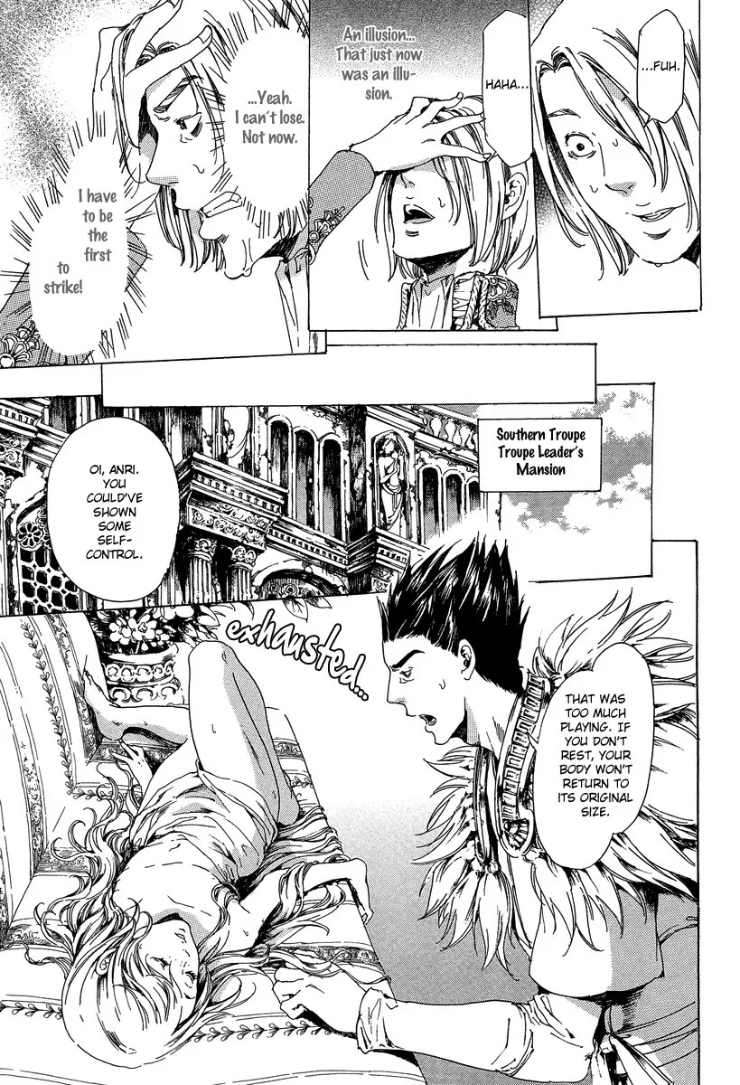 Page 31