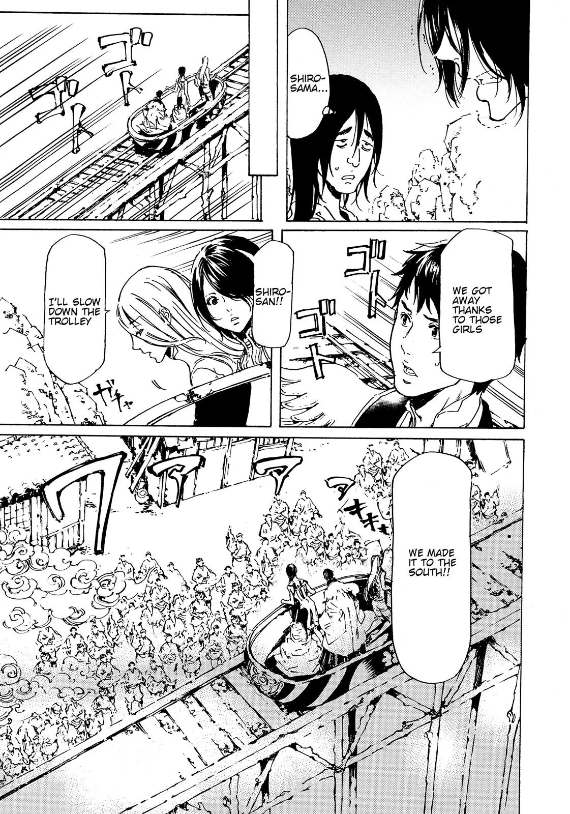 Page 33
