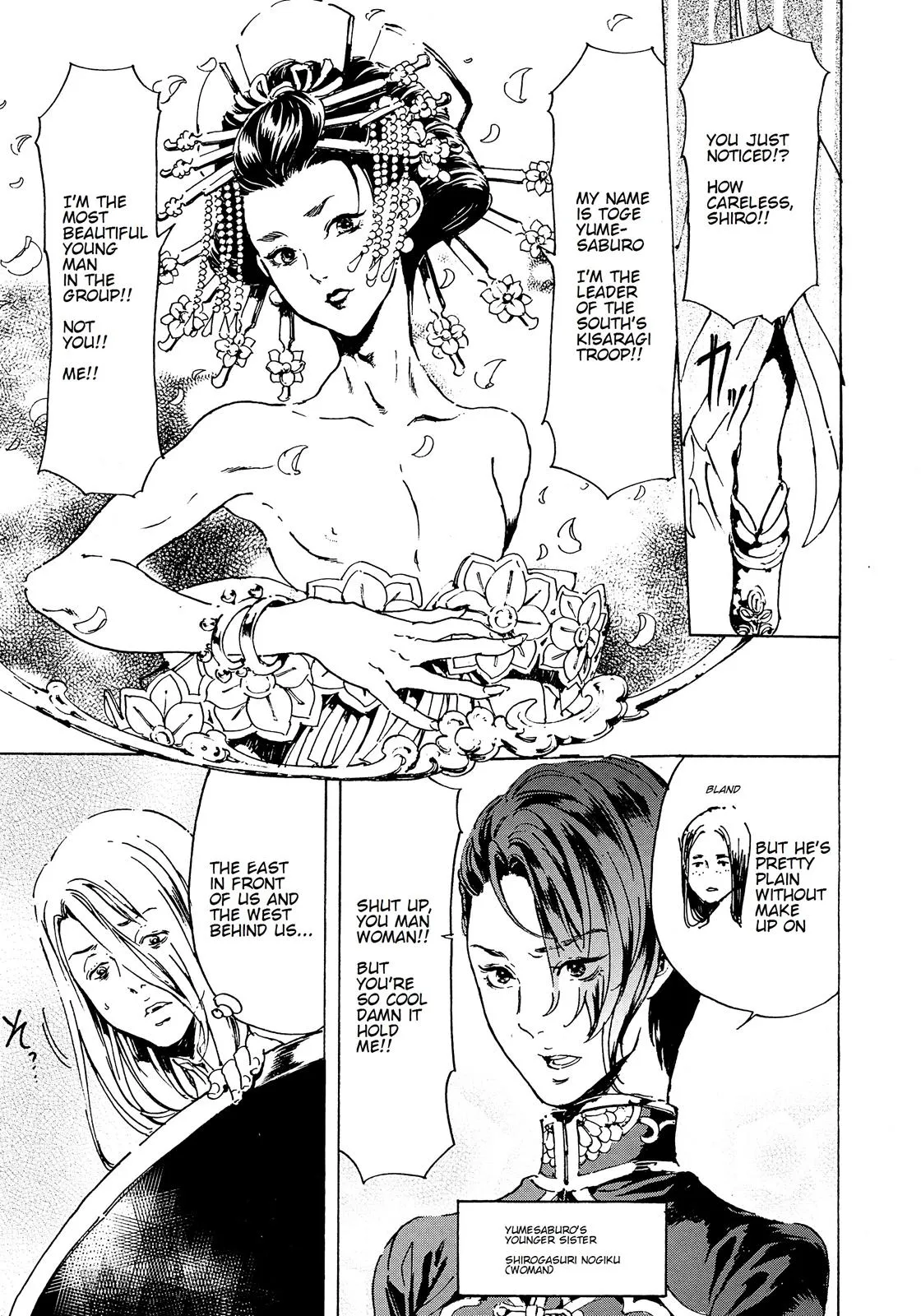 Page 39