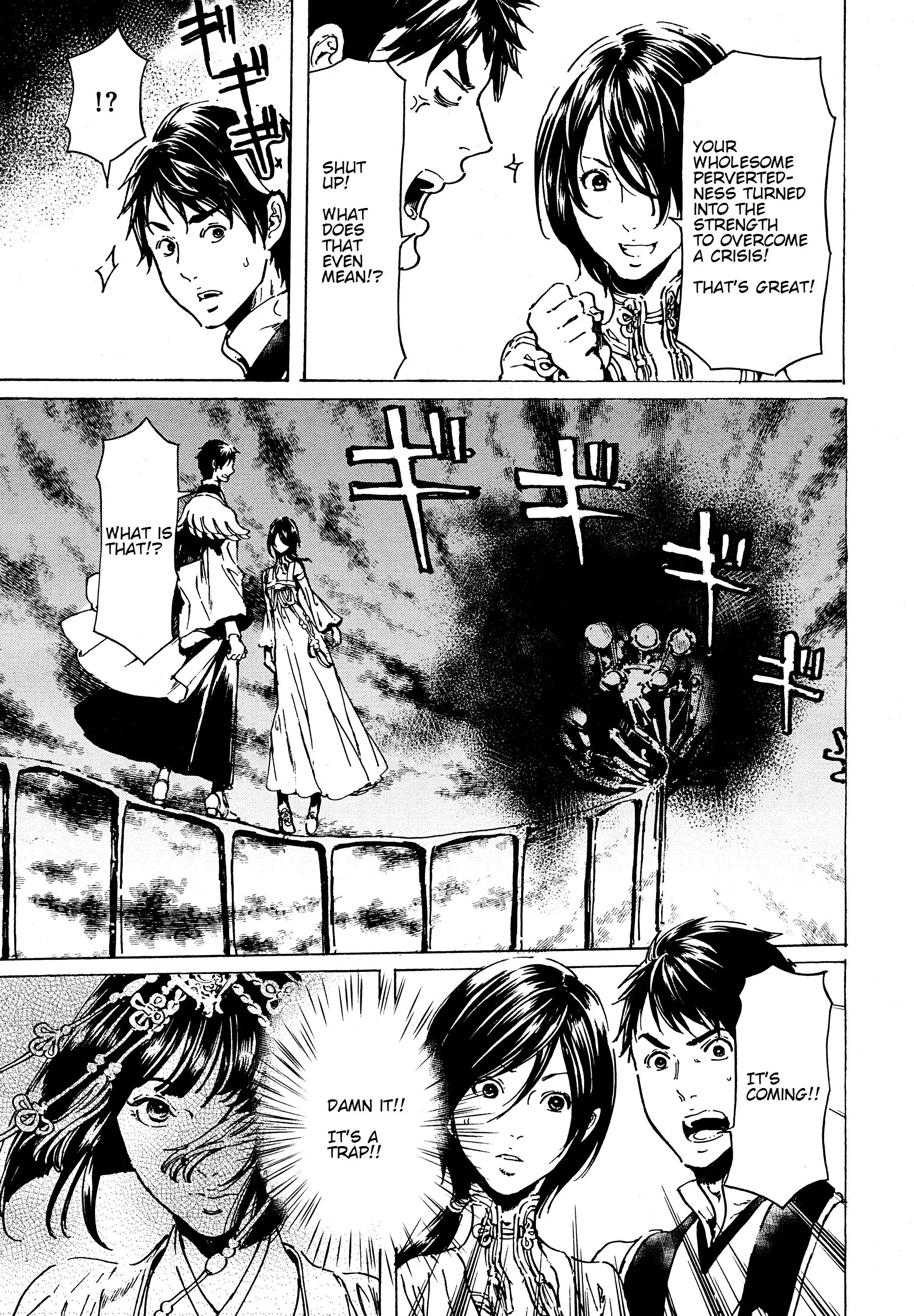 Page 21