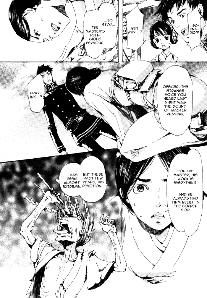 Page 32