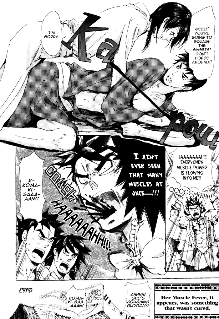 Page 58