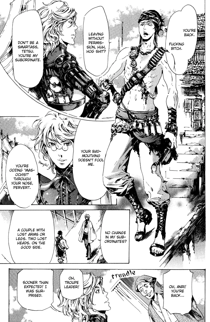 Page 23