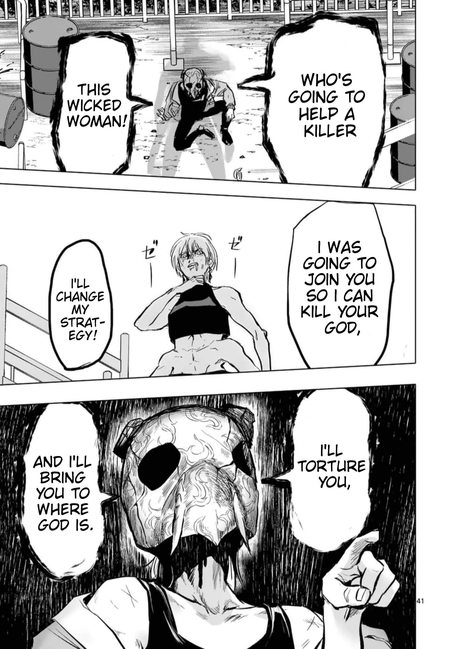Page 42