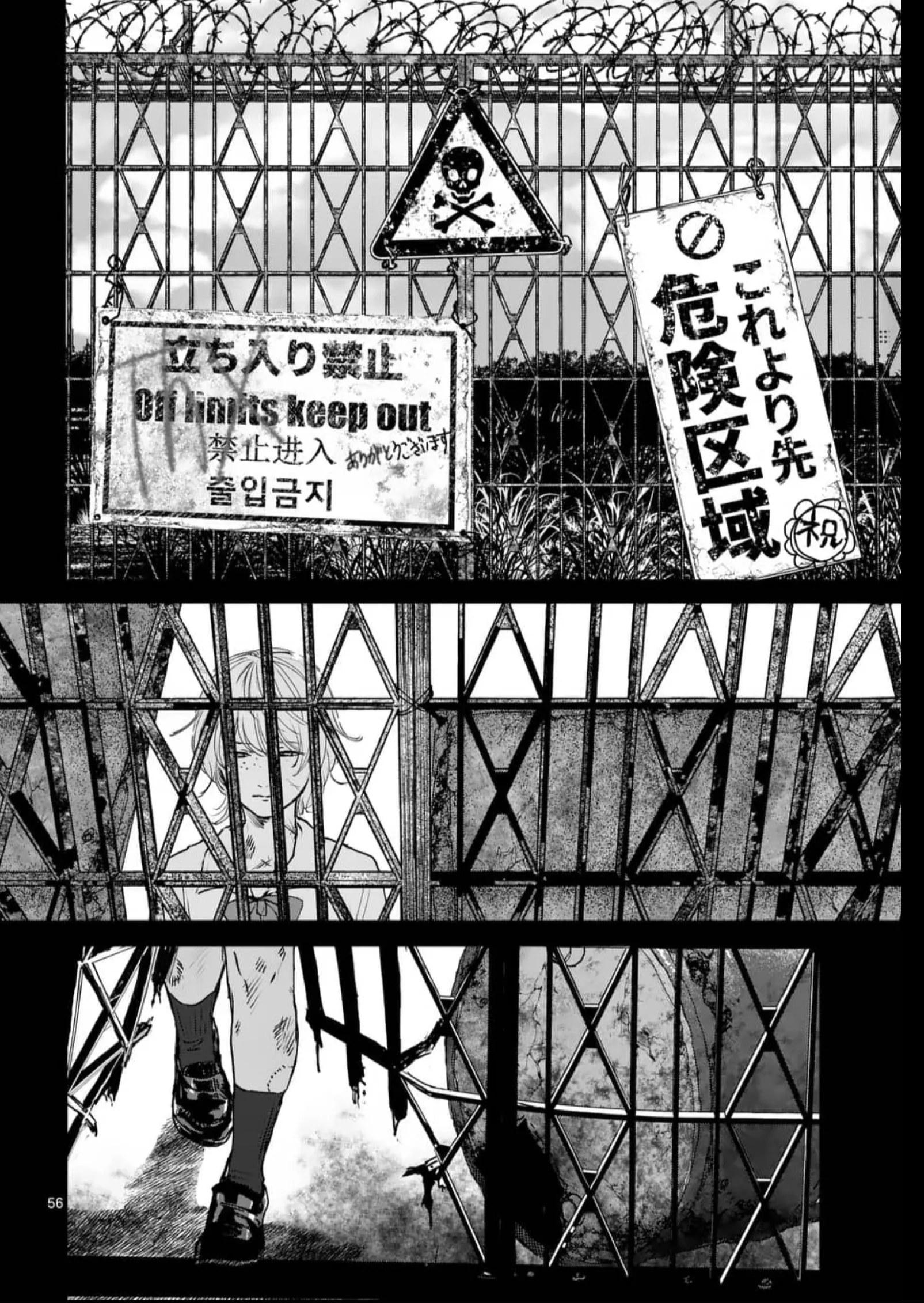 Page 57