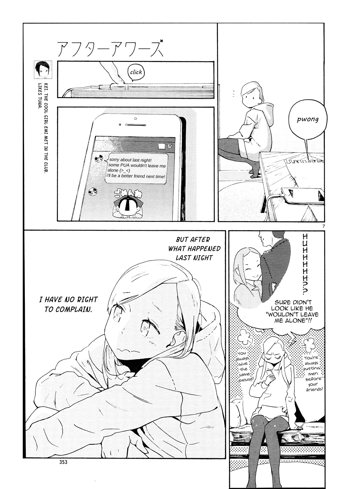 Page 7