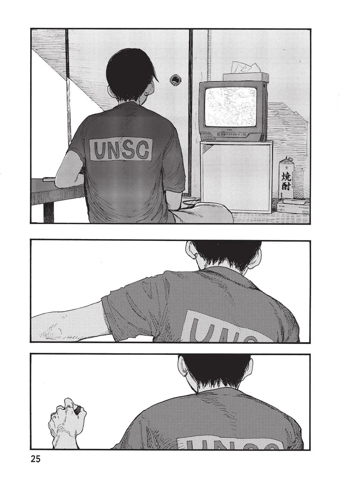 Page 26