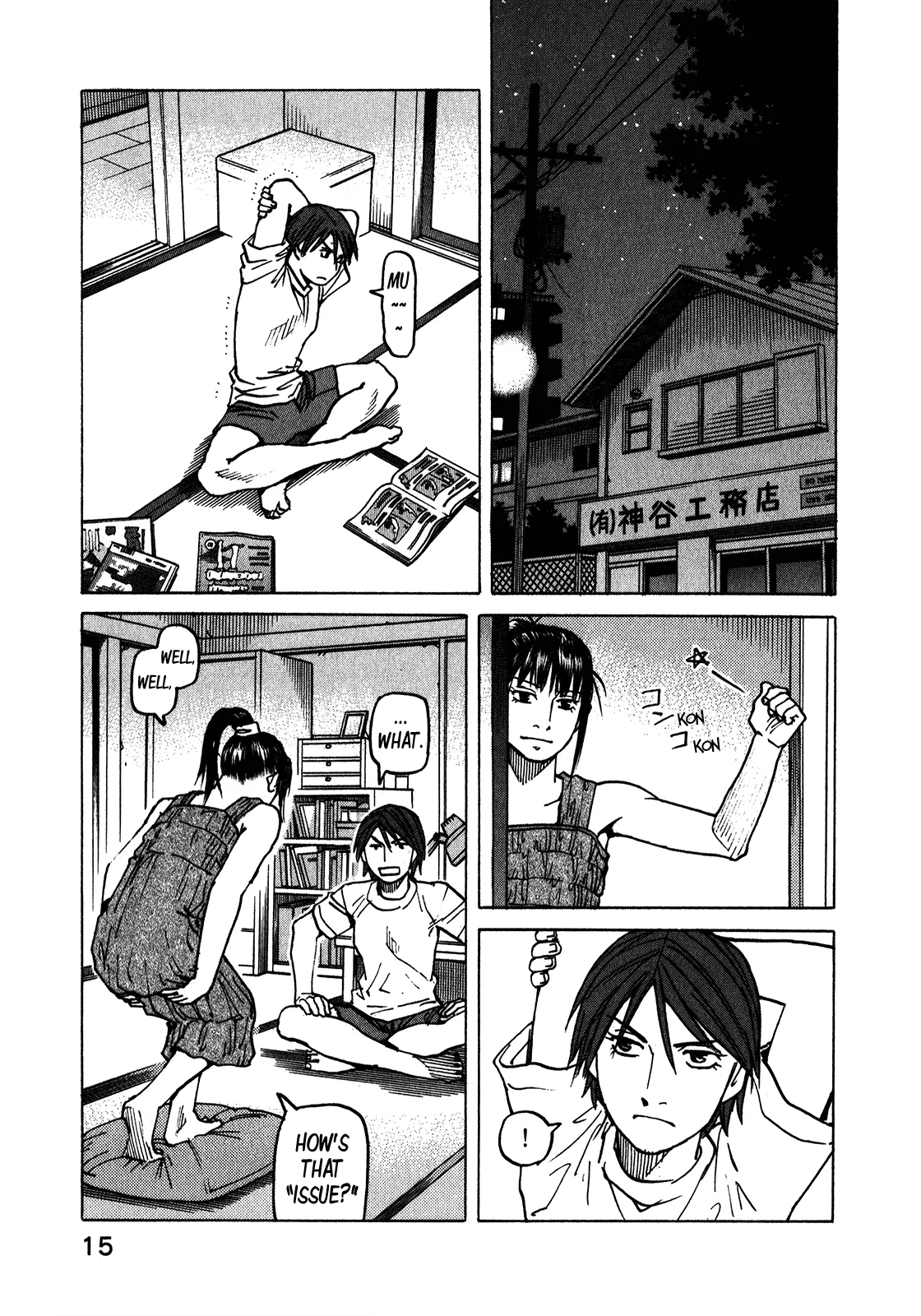 Page 18