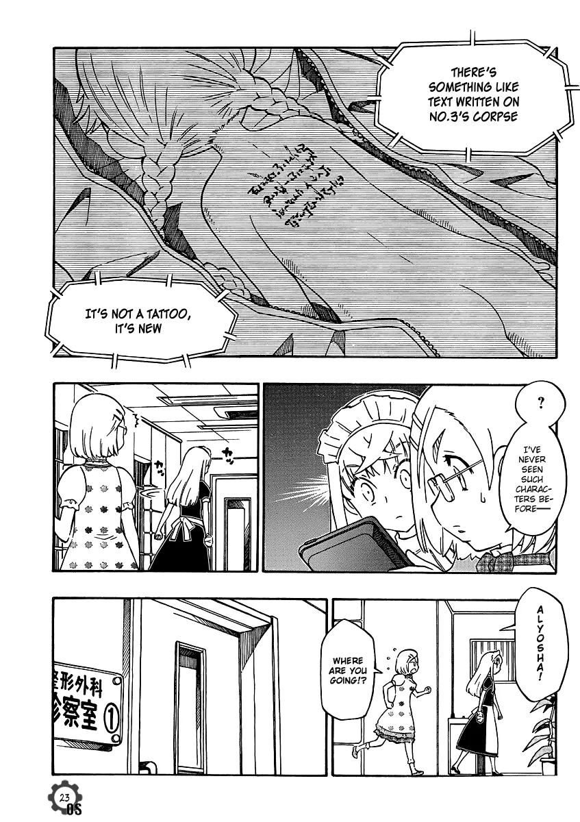 Page 23