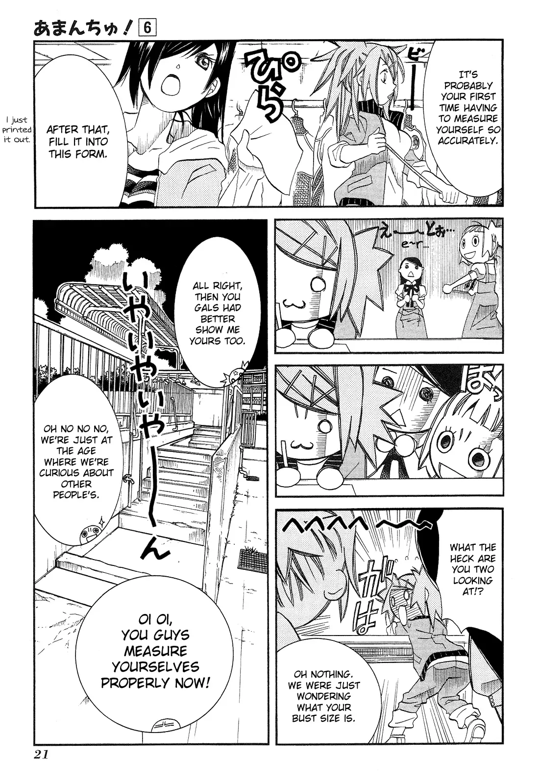Page 21
