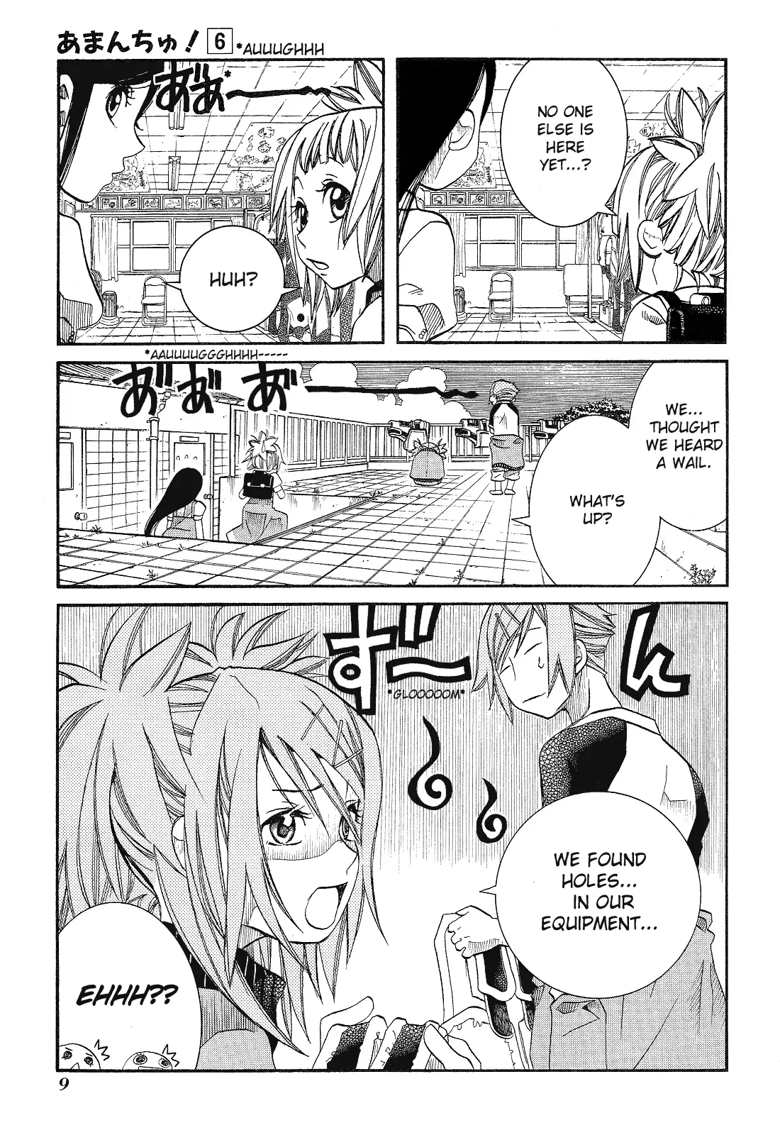Page 9