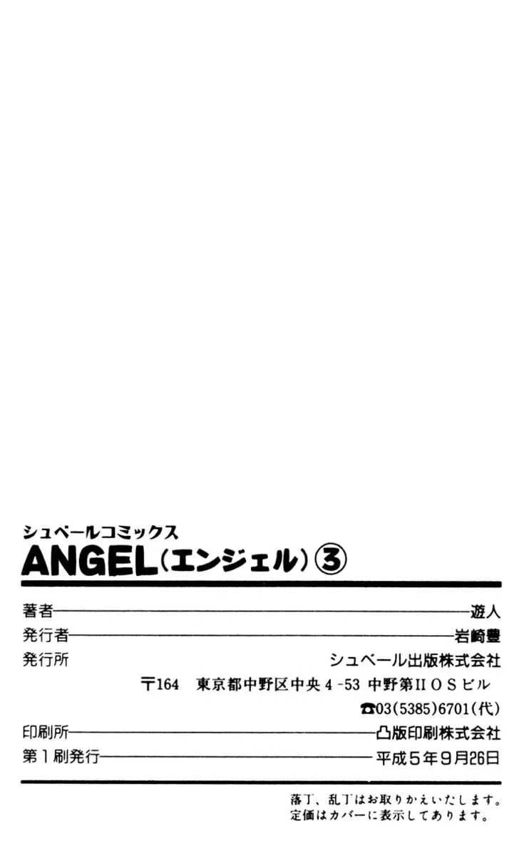 Page 192