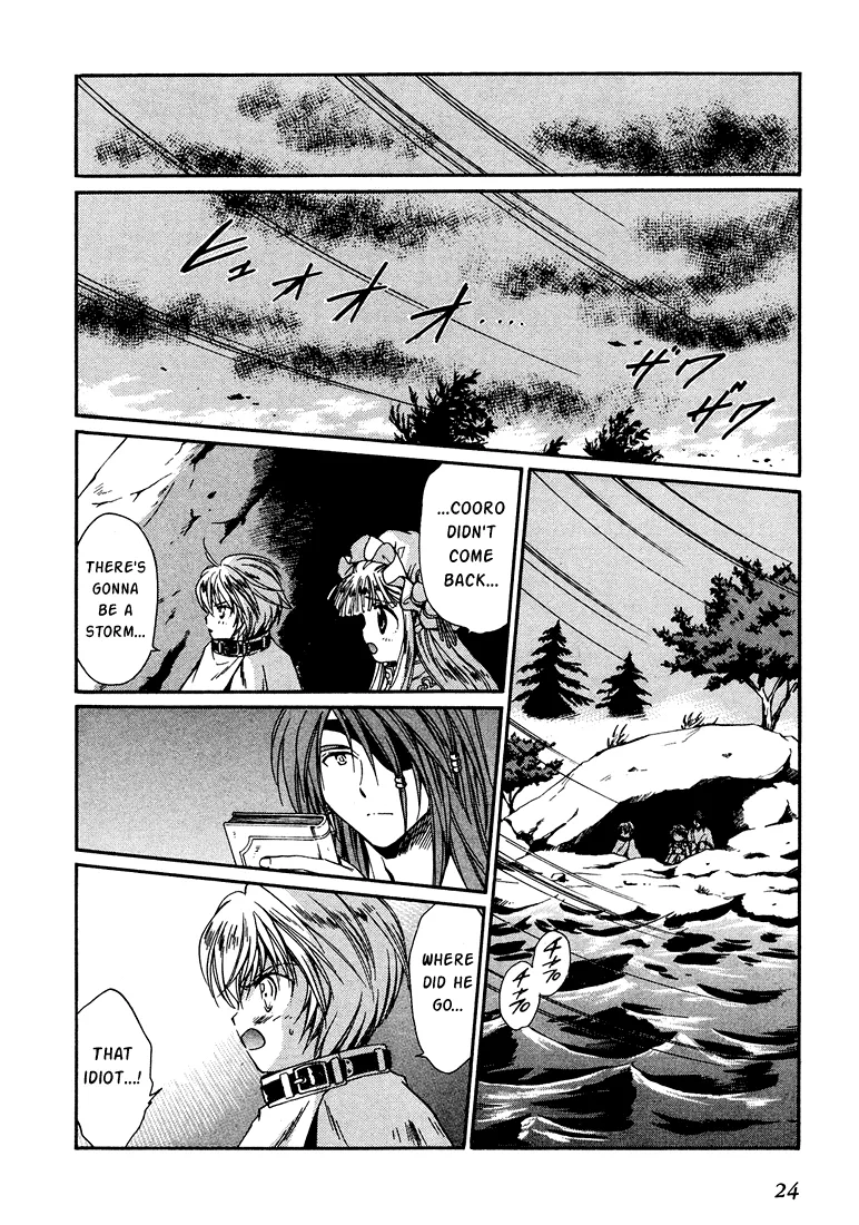 Page 24