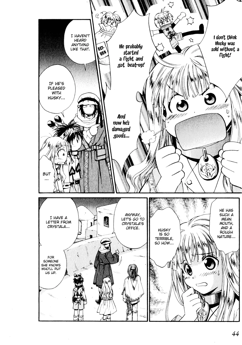 Page 7