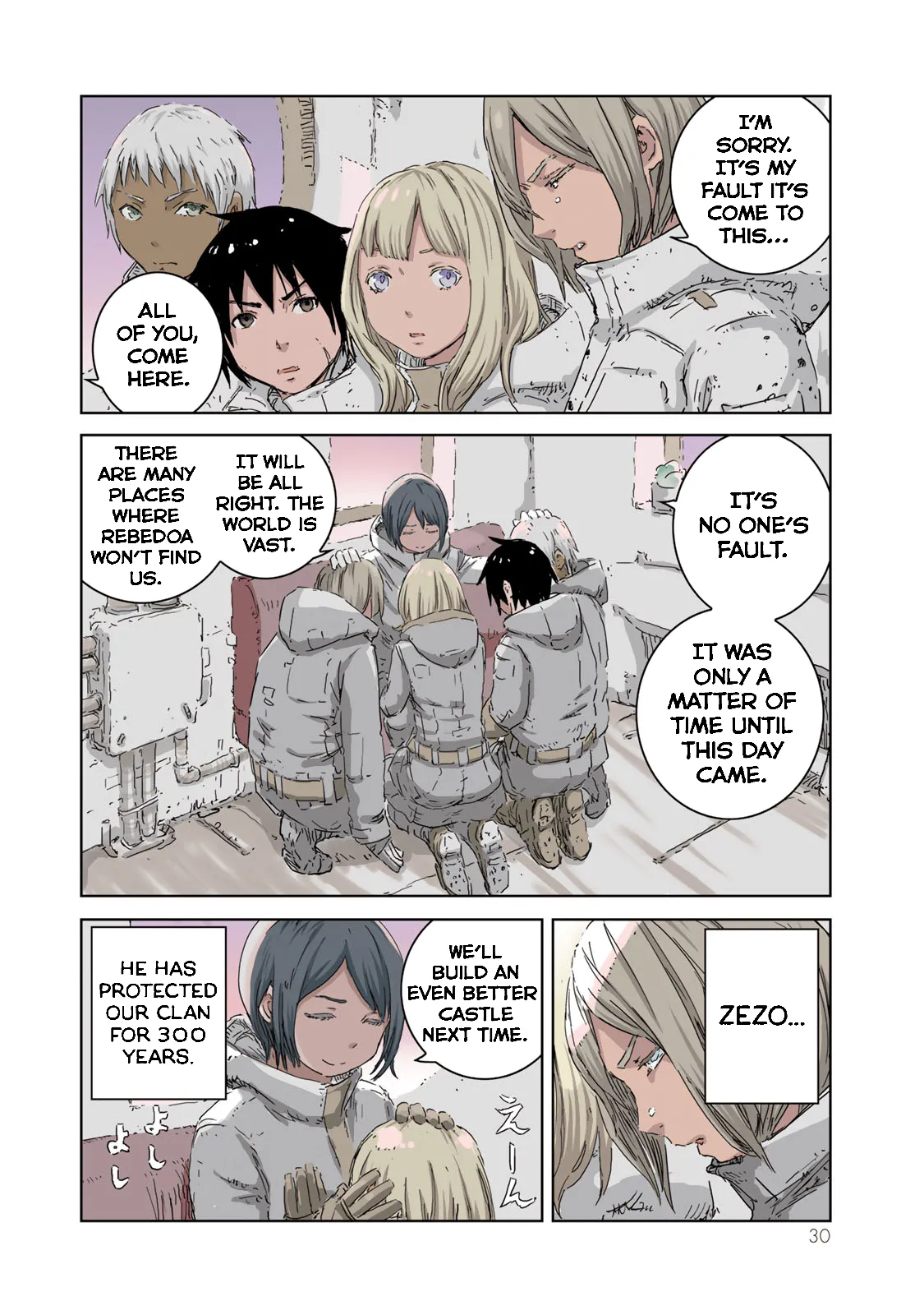 Page 29