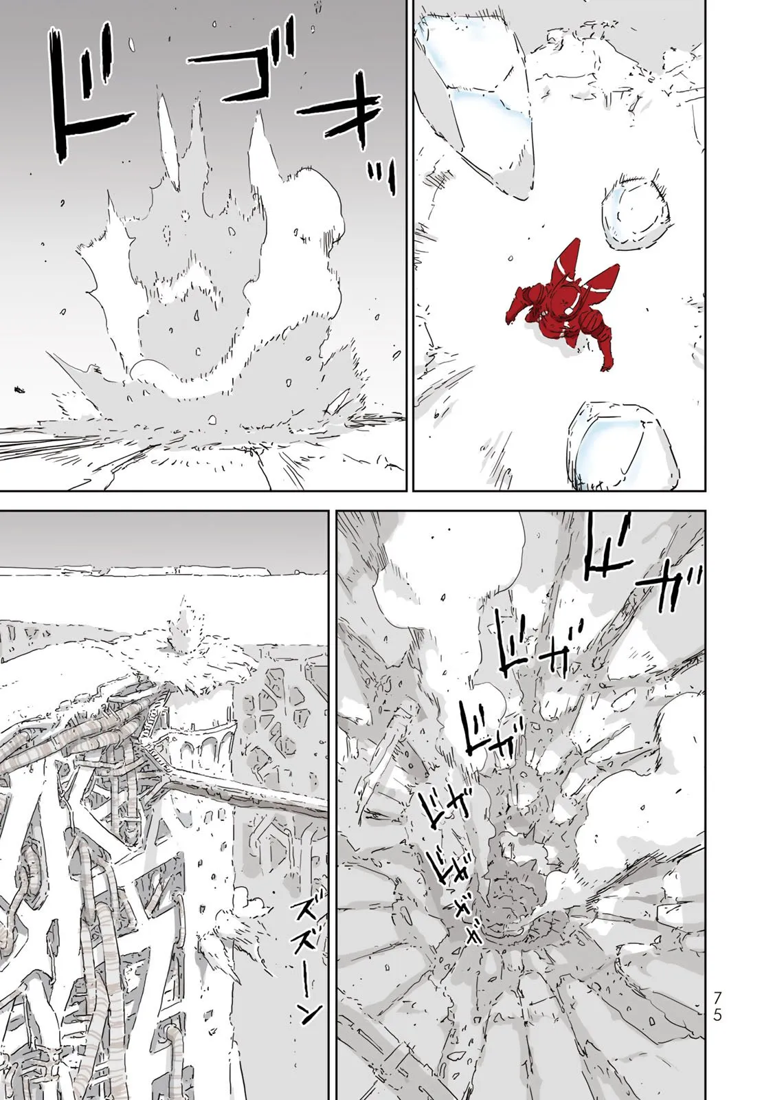 Page 73