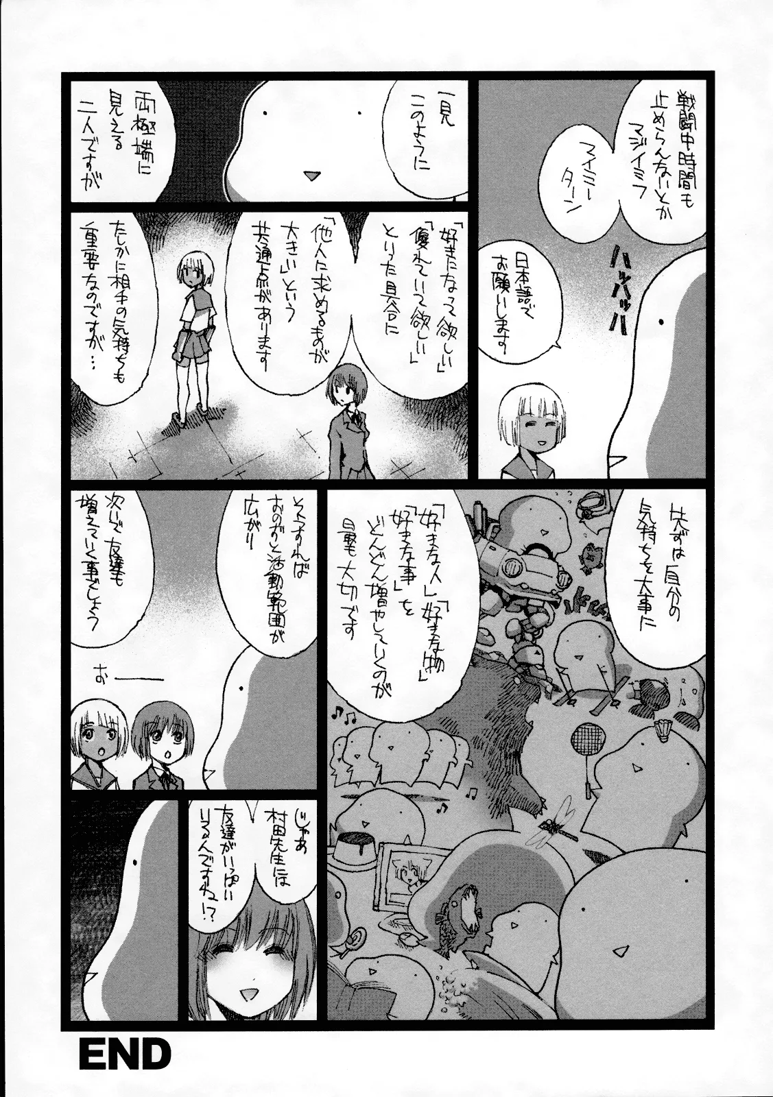 Page 48